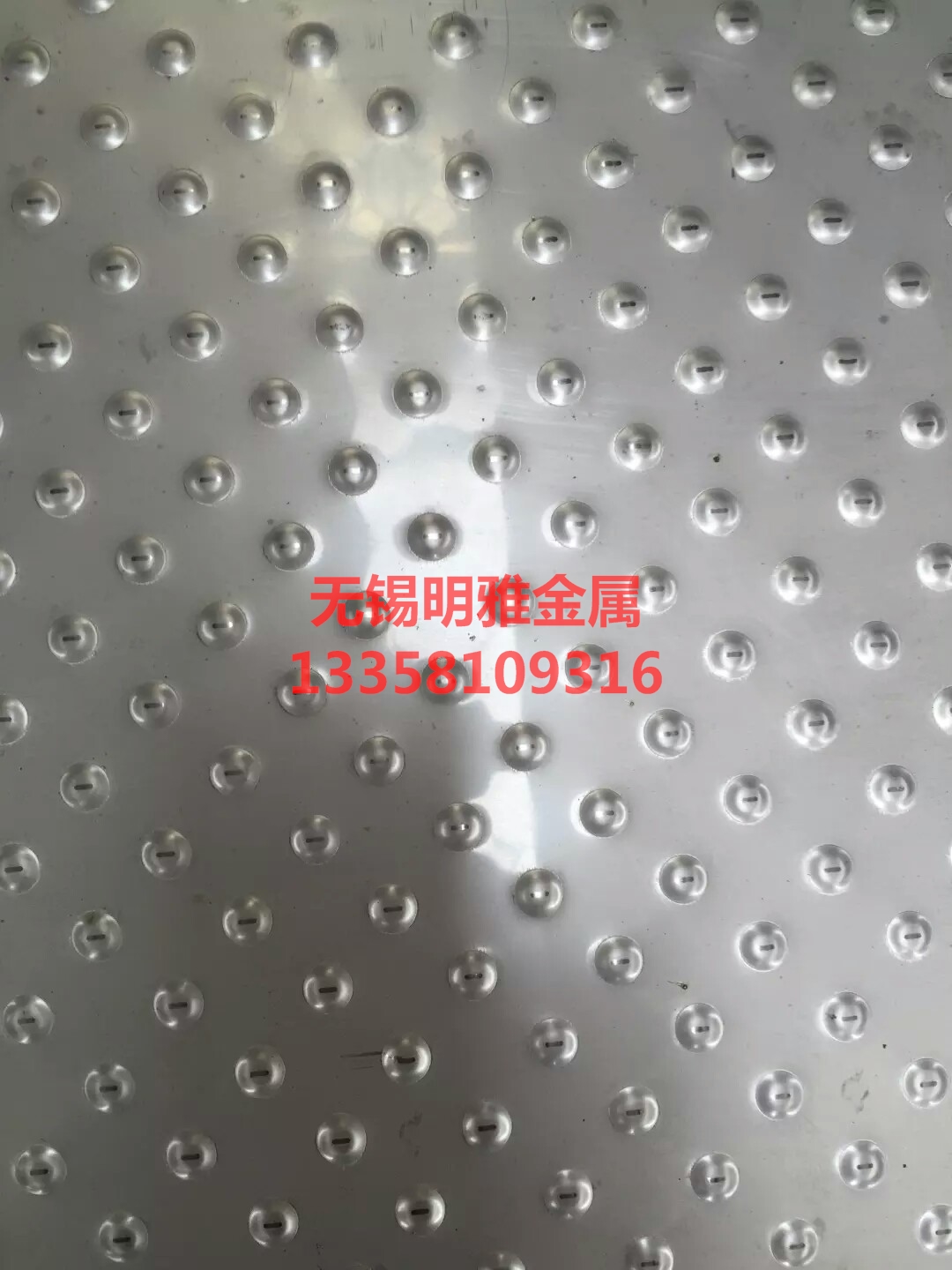 沖花